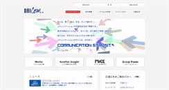 Desktop Screenshot of oricom.co.jp